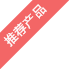 DL型立式多級離心泵